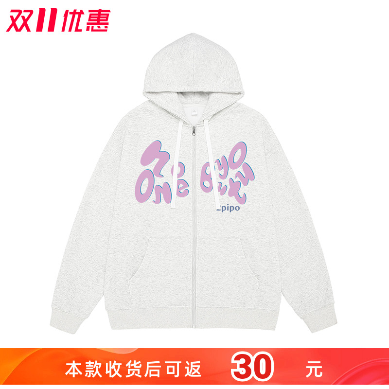 潮牌美式秋冬开衫加绒卫衣