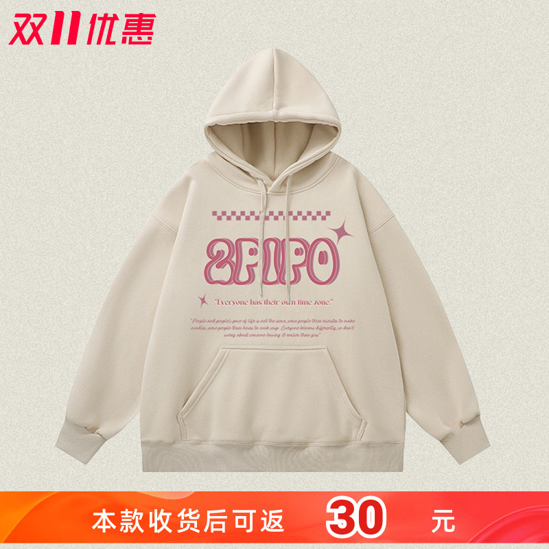 原创连帽美式加绒卫衣