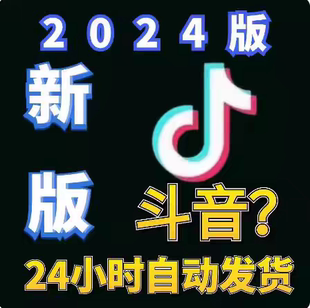 嗨海抖音短视频tintok软件直接拍外