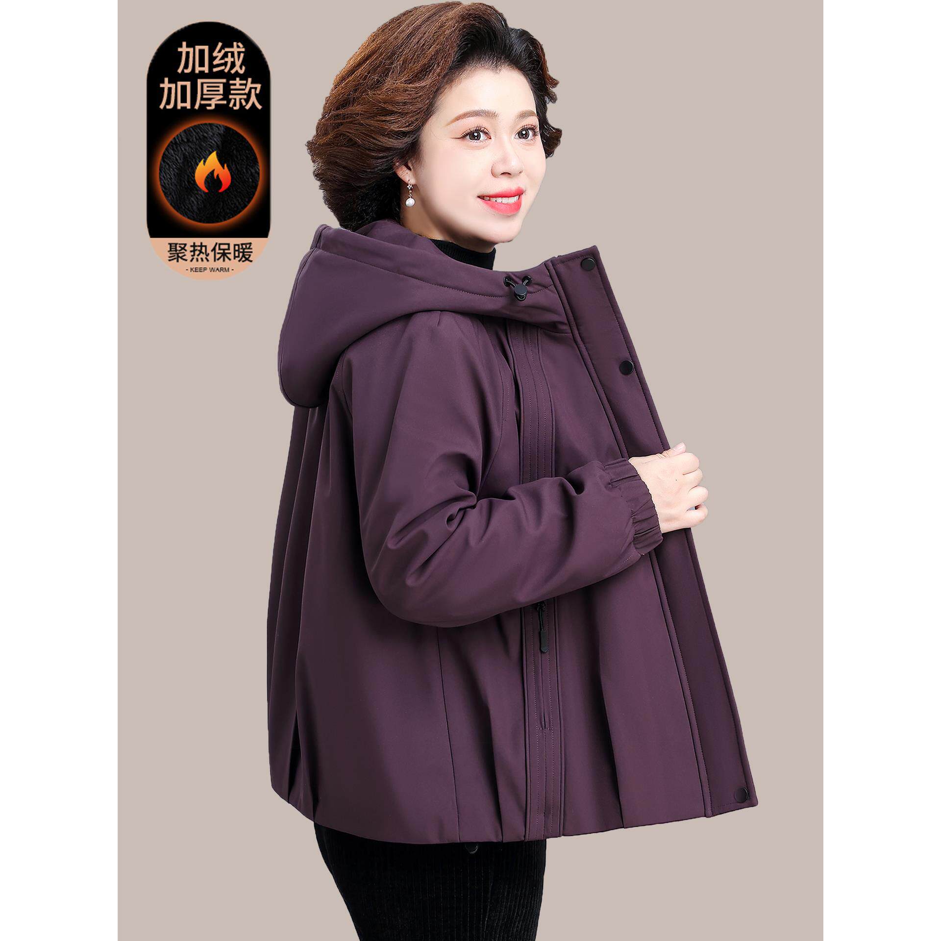 中年妈妈冬装加绒加厚棉衣外套中老年女秋冬款洋气保暖棉服冲锋衣