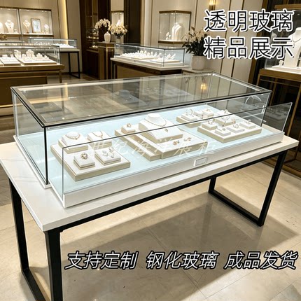 定制手机眼镜带锁玻璃展示柜博物馆玻璃展示柜珠宝首饰抽拉展示柜