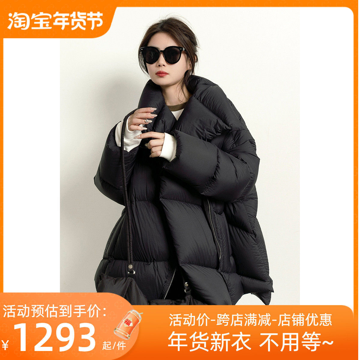 潮葩 超轻云朵感 黑色不对称厚款95白鹅绒羽绒服女冬季一手长外套