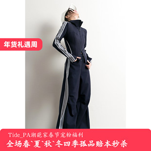 TidePA | 今日有氧OOTD 三条杠藏蓝色休闲运动套装女春秋两件套