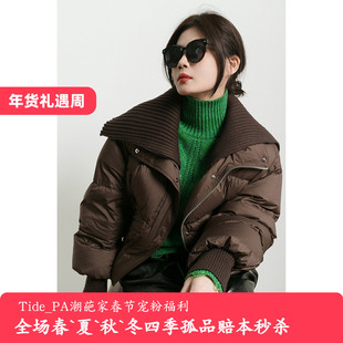 潮葩 针织拼接双层领 美拉德咖色短款羽绒服女冬季2025新款小个子