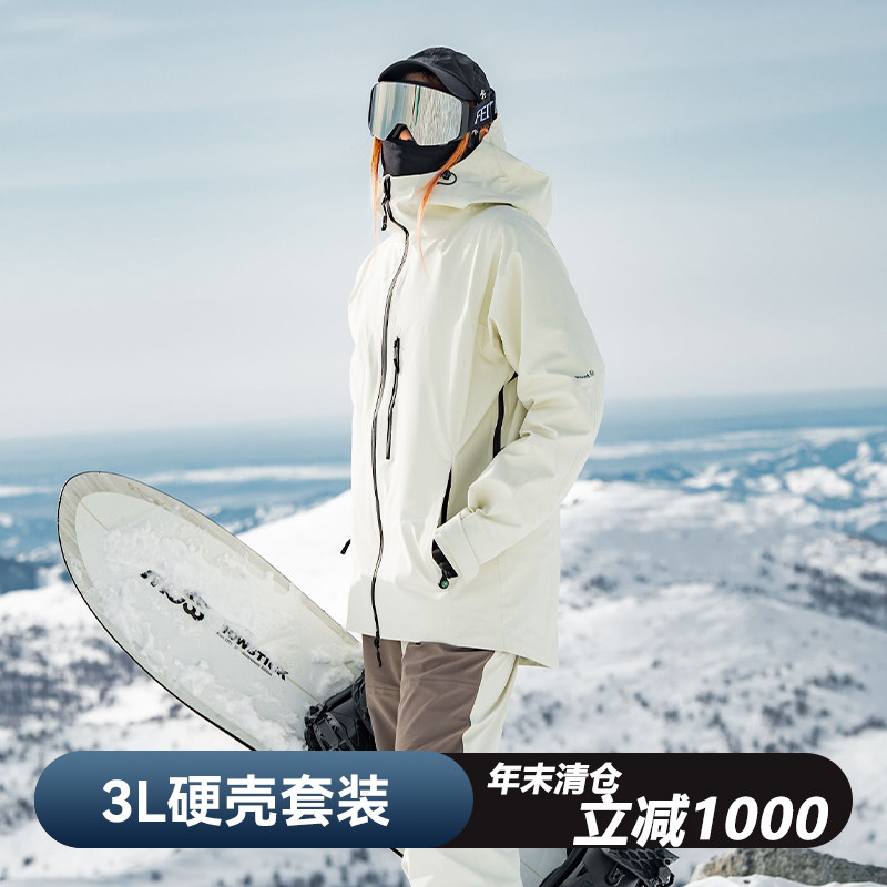 MountFella3L硬壳奶油色20k防水透湿男女同款野雪粉雪滑雪服套装
