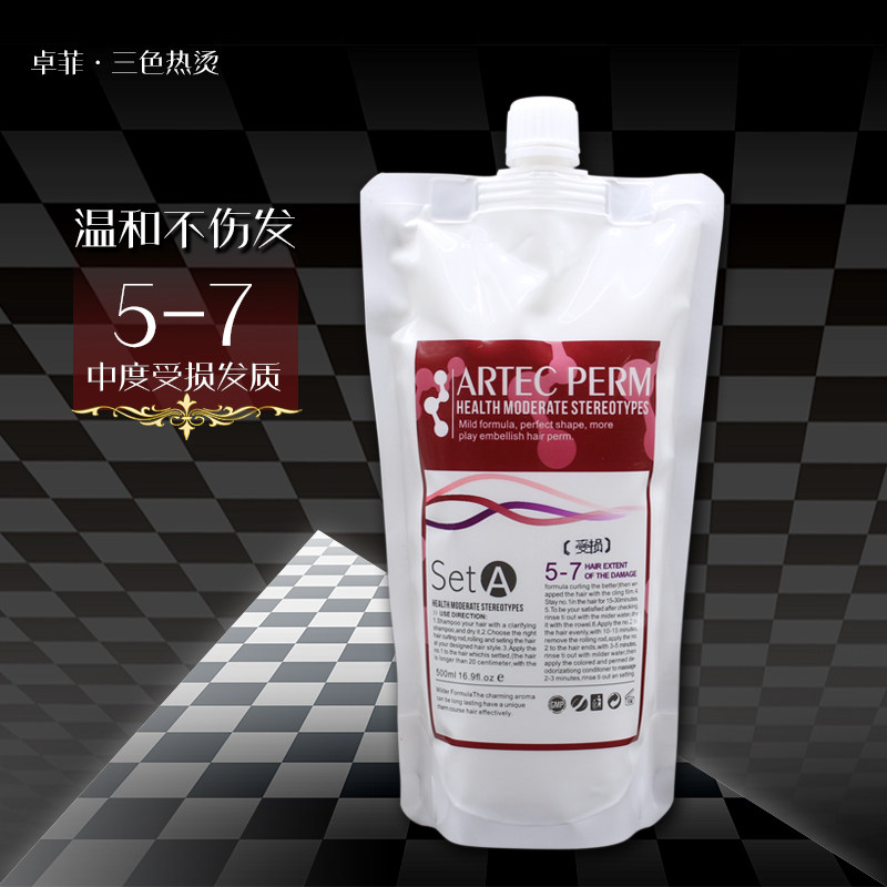 【6袋】卓菲三色热烫药水5-7中度受损发质温和不伤发热烫卷发水