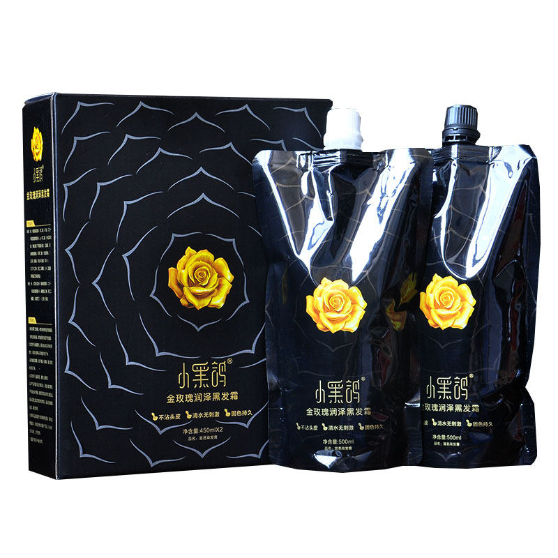 小黑鸽金玫瑰黑发霜无刺激黑油