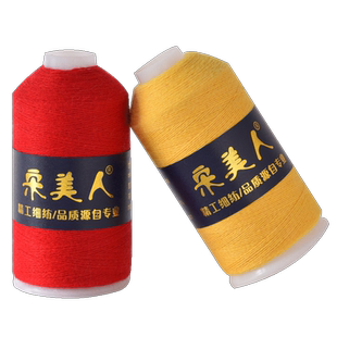 宋美人羊绒线 山羊绒线机织手编中细羊毛线全清仓特价围巾线纯26