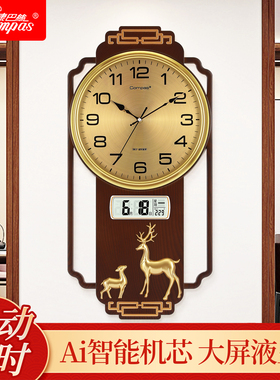 康巴丝新中式挂钟客厅家用创意墙上网红大气时钟挂墙挂表石英钟表