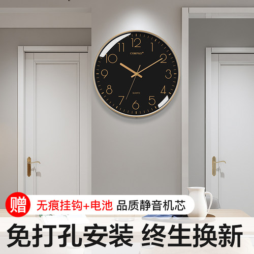 客厅家用静音卧室简约风石英钟表