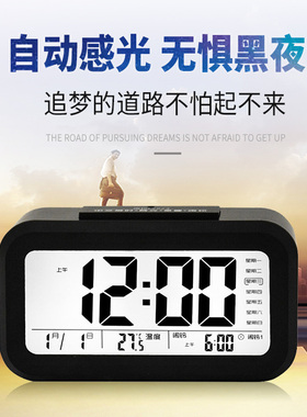 康巴丝电子充电闹钟创意学生用静音床头卧室夜光儿童简约智能时钟