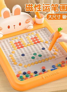 婴侍卫 大号兔子磁力运笔画板 带笔筒