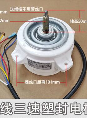 集成灶烟机专用电机三档四档大功率180W铜线电机适用各品牌集成灶