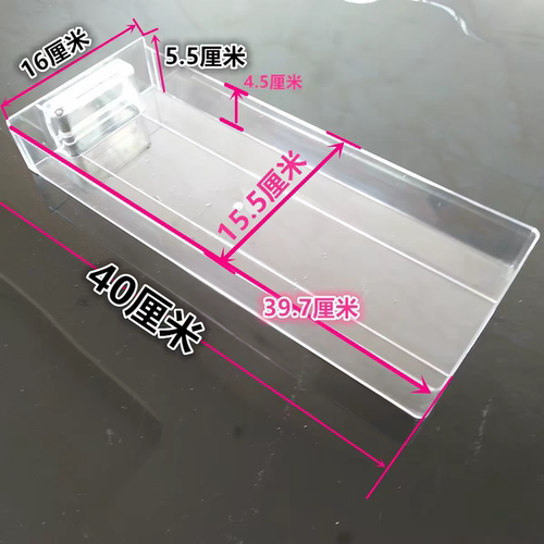 集成灶油杯长方形油杯接油槽油盒长43cm39.5cm40通用各品牌集成灶