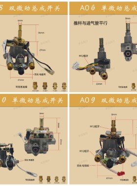 浙江品牌集成灶灶具总成开关阀体旋钮90度阀体适用德意美多美大等