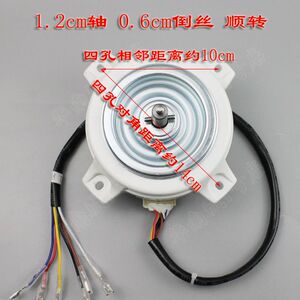 集成灶大功率电机适用米恩培恩奥森金立金利左贺超人欧尼尔森太等