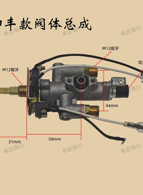 帅丰集成灶总成开关阀适用欧尼尔帅丰法瑞尼太莫尼欧家乐格莱田等