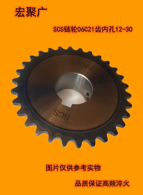 准件SCS45钢链轮06C21齿35B21齿精车内孔键槽12/14/15/17/18/-30