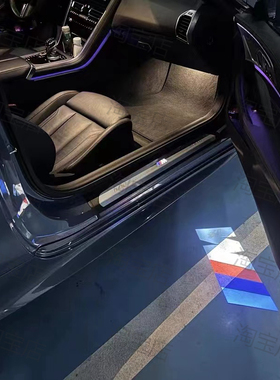 M850i迎宾灯新8系840i G14 G15 G16改装车门投影照地灯投射镭射灯