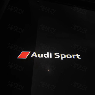 奥迪迎宾灯RS3 rs7 rs6 RS4 RS5 R8 RSQ8 RSQ3改装车门投影照地灯