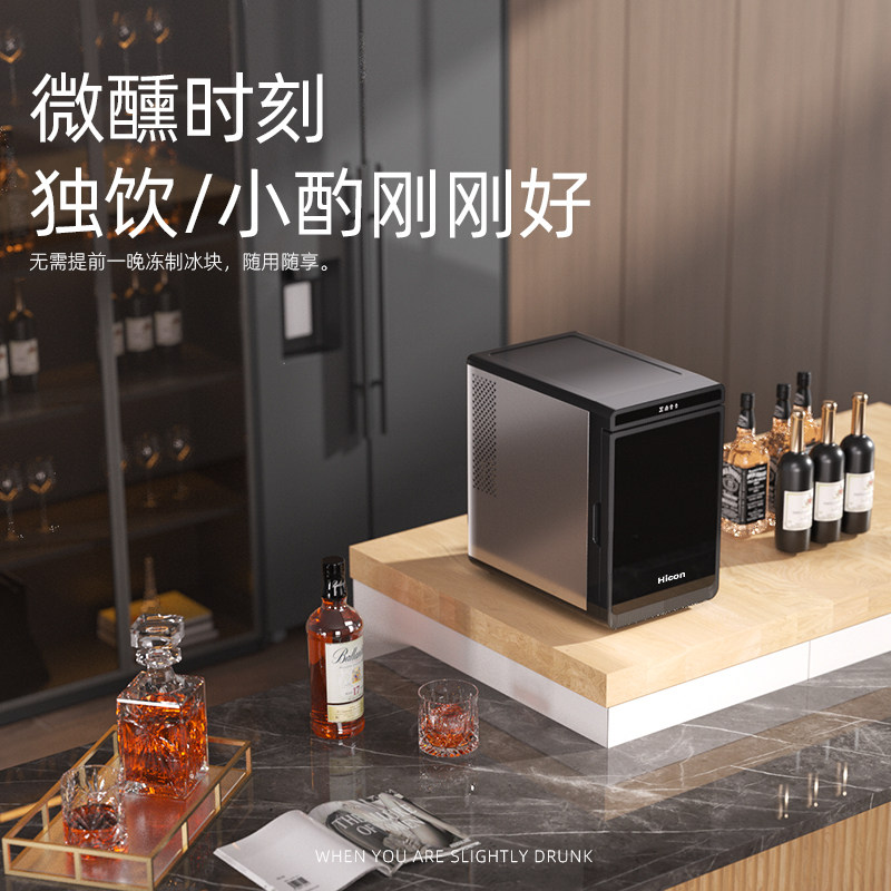 惠康制冰机小型家用4CM大方冰全自动酒吧喝酒调酒实心冰块制作机