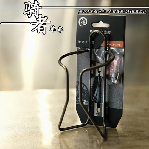 骑迹不锈钢水壶架金属复古长途