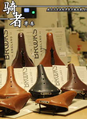 Brooks布鲁克斯B17座垫小布自行车座标准版铜钉铜弓复古牛皮座包