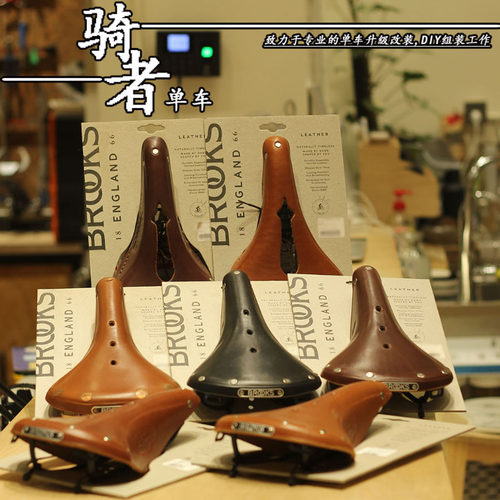 英国BROOKSB17牛皮复古手工座垫