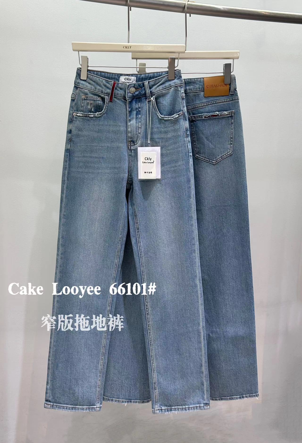 Ckly66101牛仔裤女2024春新款高腰宽松直筒裤显瘦窄版拖地裤长裤