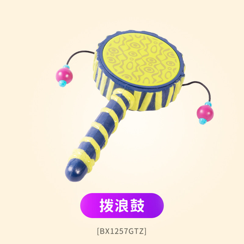 比乐婴幼儿拨浪鼓0-6-12个月