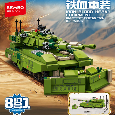 森宝积木大陆6-10岁拼装