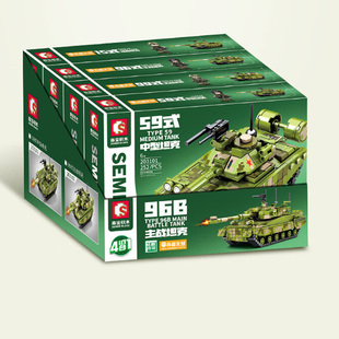 森宝203101-4中兵系列96B主战坦克模型益智拼装积木男孩玩具礼物