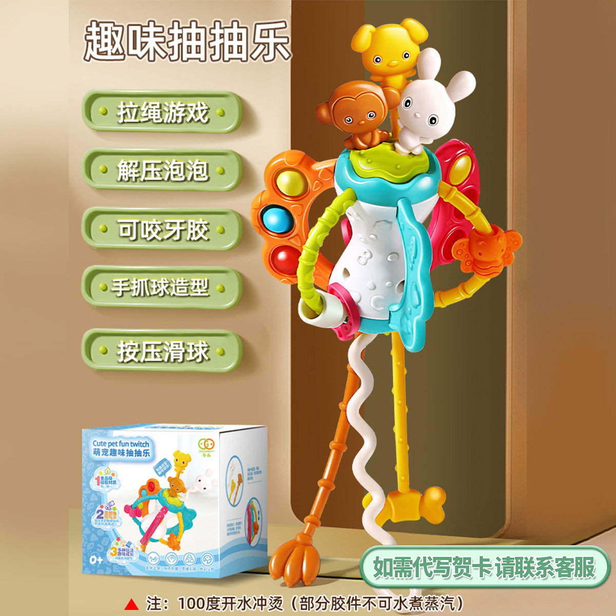 婴儿玩具手部精细拉拉乐宝宝