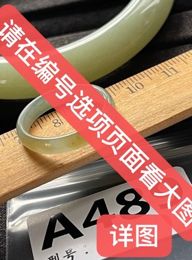 保真天然无优化和田玉指环戒圈19毫米直径19号20号玉戒指24113016