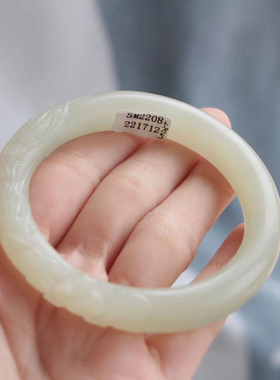 和田玉手镯圈口58凤凰牡丹雕工镯 （证书编号8221712青海料