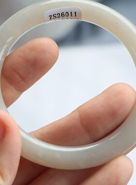 保真天然和田玉手镯57圈口证书1141074藕粉色烟灰色 青海料圆条