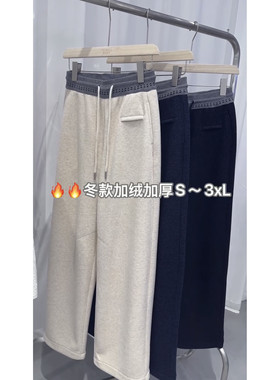 加厚羊绒显瘦弯刀裤冬新款香蕉裤女高腰显瘦百搭休闲直筒长裤