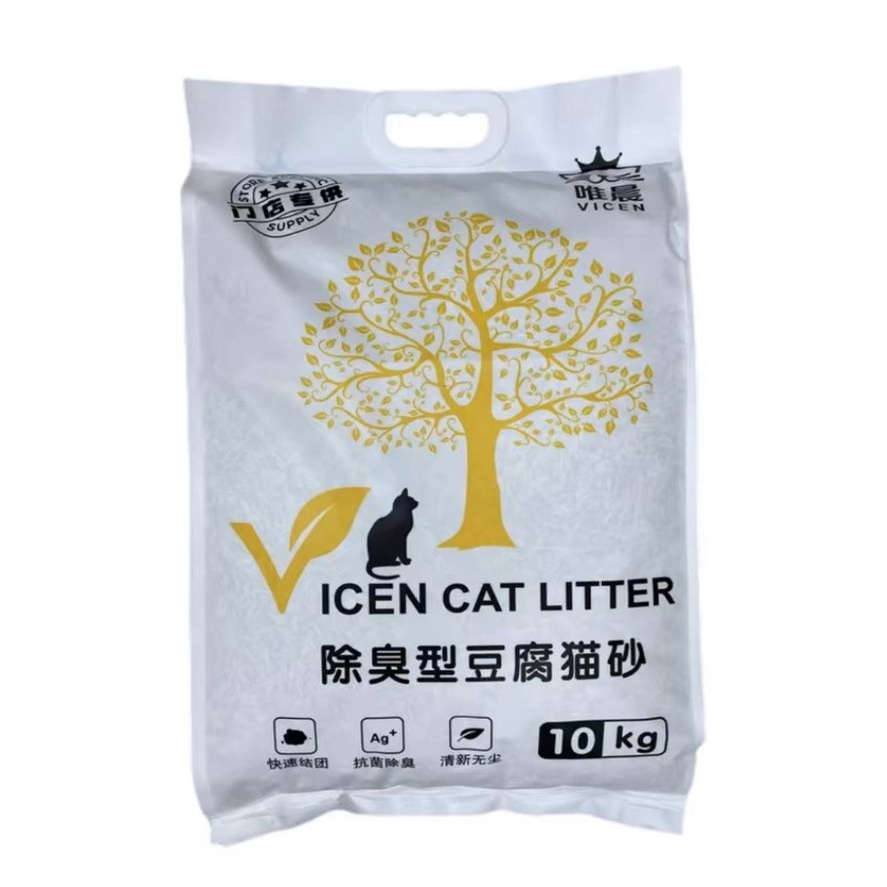 唯晨猫砂大包除臭无尘奶香豆腐猫砂粒绿茶猫砂除臭低尘不粘底10kg