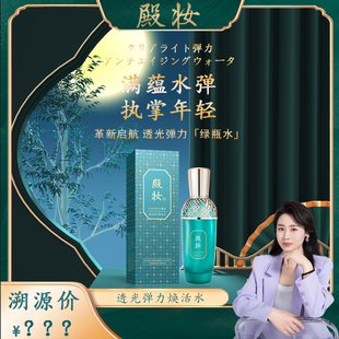 乳 組合驚喜8月大場 關注柳哥 水 只為寵粉 霜
