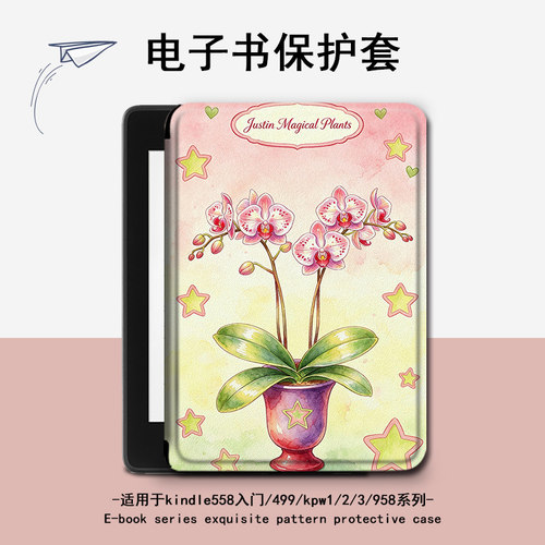 适用kindle/kpw6/5油画花朵4电子书oasis3/2保护套1499壳scribe潮