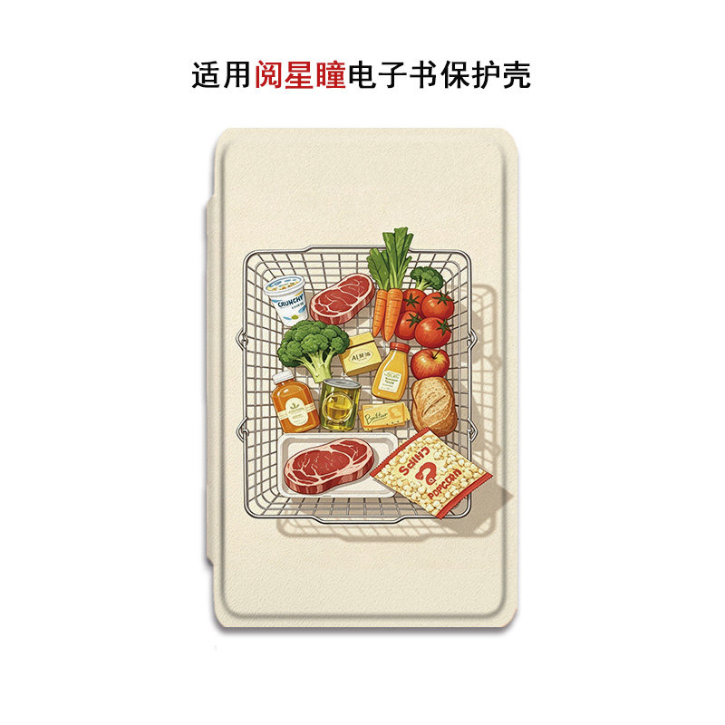 适用XTEINK阅星瞳X4/pro卡通猫咪X3百词斩MAX电子书阅读器保护套