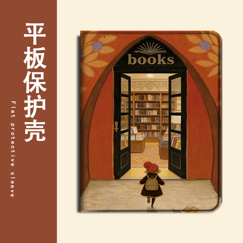 适用作业帮T30励志女孩T28保护壳P20学习机T20科大讯飞T20/p30书店x3三星T510个性s8/S9+防摔Plus平板套创意