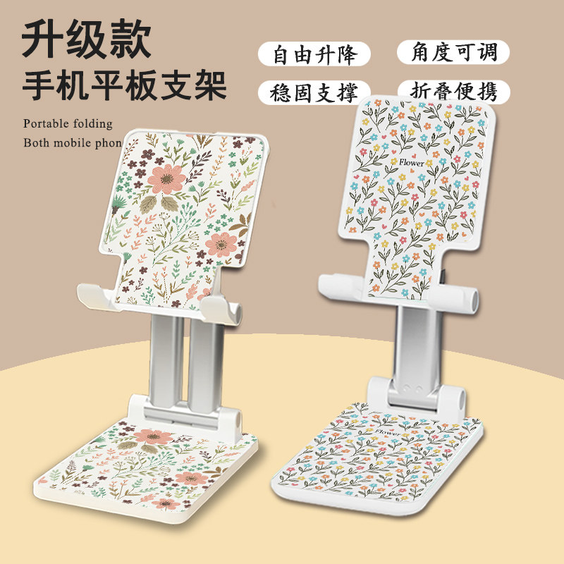 折叠伸缩双杆手机支架直播网课