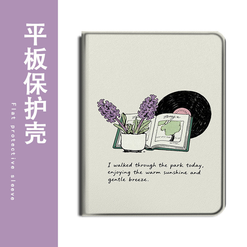 适用小度Z20/K30平板13.3学习机G16Pro花朵文艺M10/S16小清新10.1一加Pad2/OnePlusGo保护套pro壳11.6寸简约