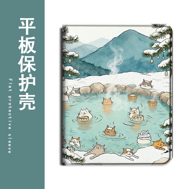 适用小度Z20/K30平板13.3学习机G16Pro风景猫咪M10/S16个性创意10.1一加Pad2简约OnePlusGo保护套pro壳11.6寸