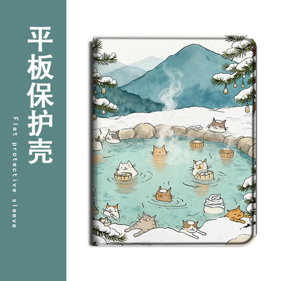适用苹果ipadpro个性创意air7风景猫咪2025新款mini6第10代11寸2023版12.9三折式3带笔槽5平板4保护套壳简约