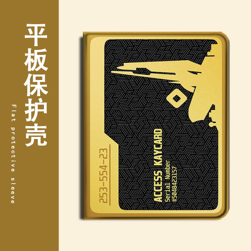 适用小度Z20三角洲行动K30平板13.3学习机G16Pro游戏卡M10/S16简约10.1一加Pad2/OnePlusGo保护套pro壳11.6寸