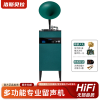 簡尚黑膠留聲機唱片機客廳擺件