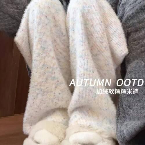 高腰垂感针织阔腿裤休闲加绒棉裤
