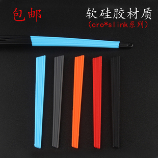近视眼镜CROS*LINK OX8037 OX8041 OX8111眼镜腿套 硅胶套 橡胶套